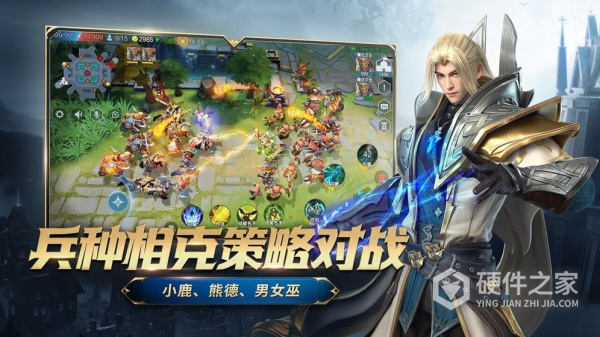 战争怒吼公测版