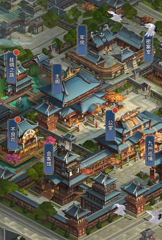 神都探奇小米版