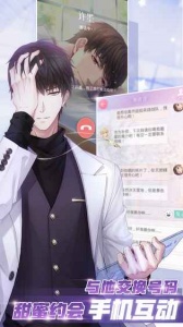 恋与制作人韩服