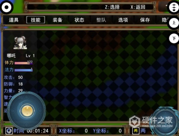 封神榜之武王伐纣最新版