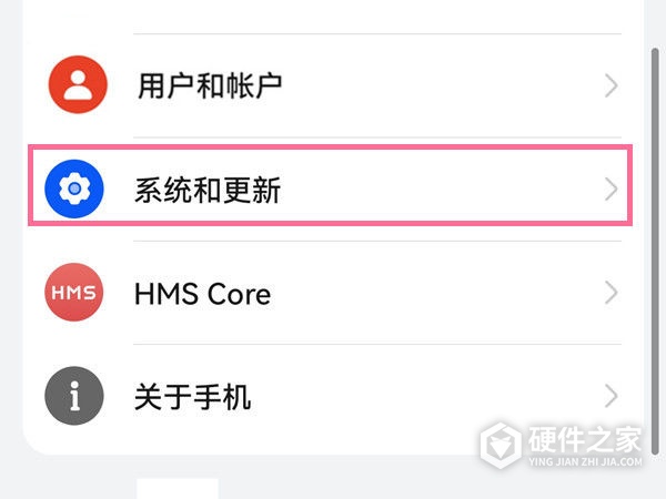 华为nova10pro设置时间在哪里