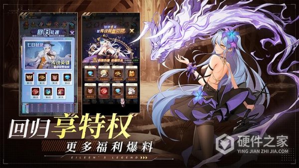 爱琳诗篇微信版