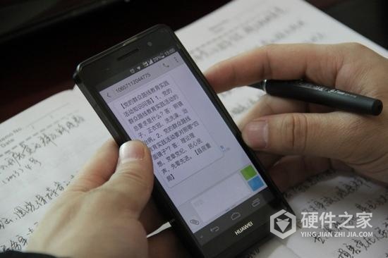 华为手机短信删除内容怎么恢复