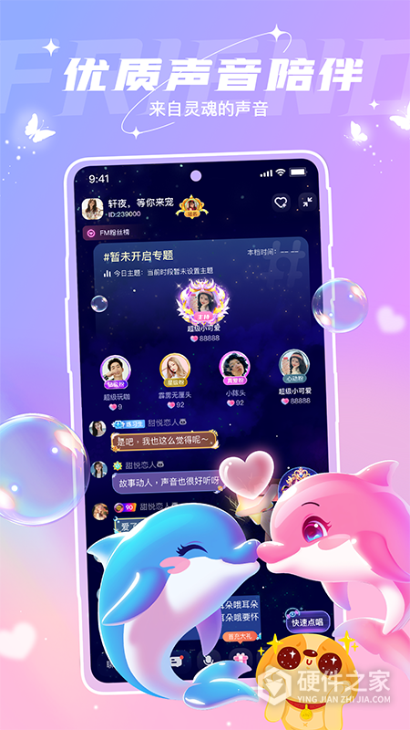 捞月狗app