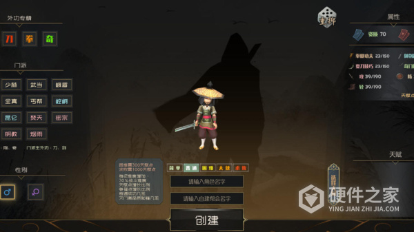 江湖百异图