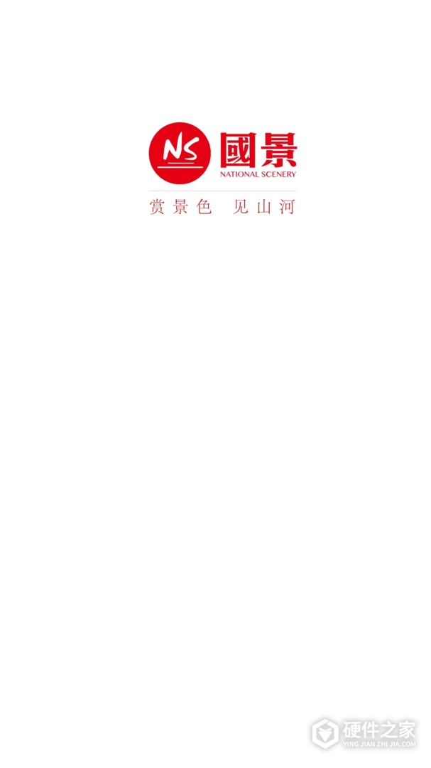 国家风景