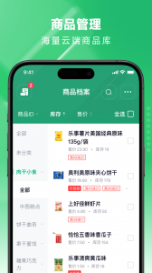 吉祥管店