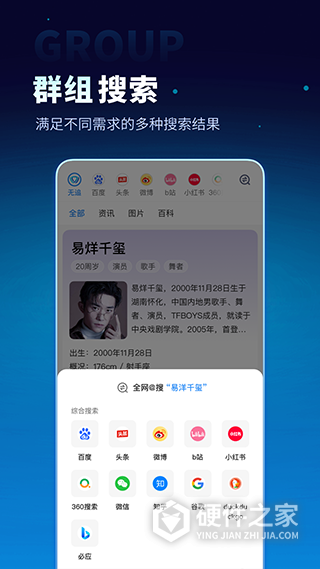 无追搜索