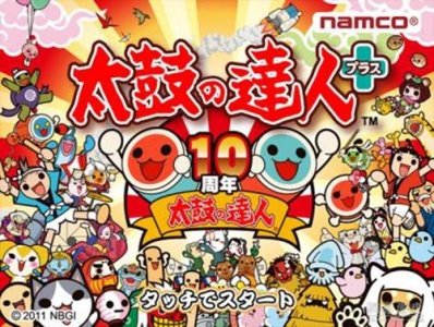 太鼓达人微软版