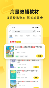 快对