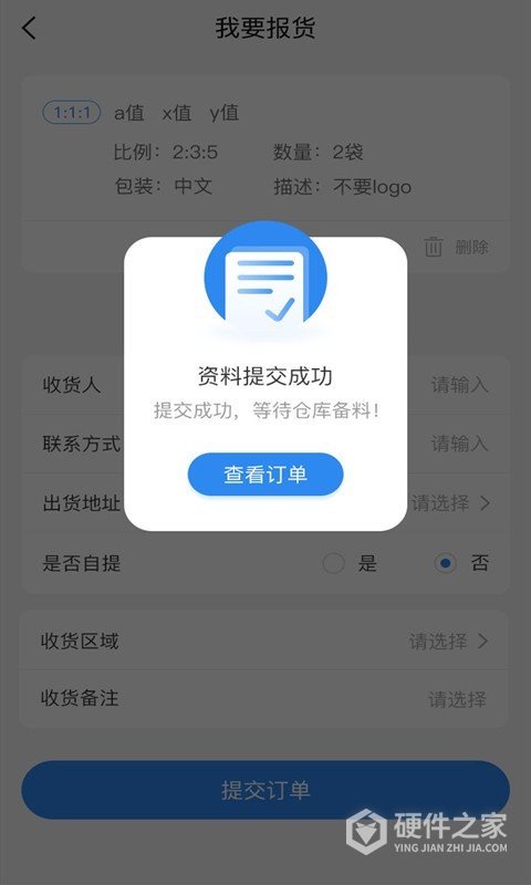 轻语一对一版