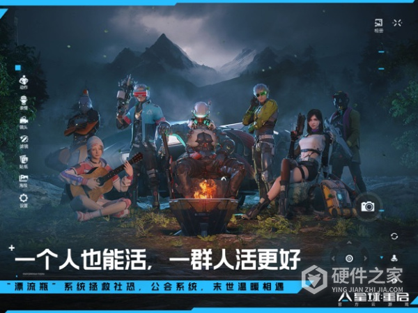 云星球：重启