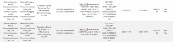 真我11pro+充电时间
