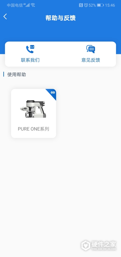 添可生活