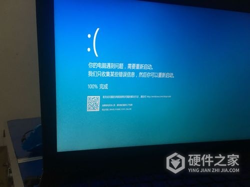 事件查看器蓝屏代码怎么办