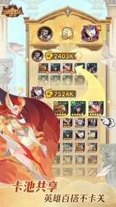 剑与远征taptap版