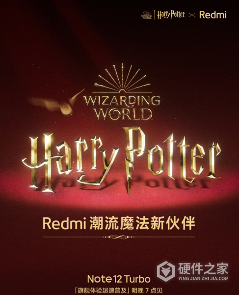 全球首款哈利波特手机怎么样