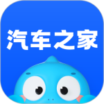 汽车之家最新版