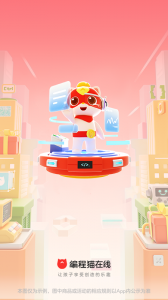 探月少儿编程