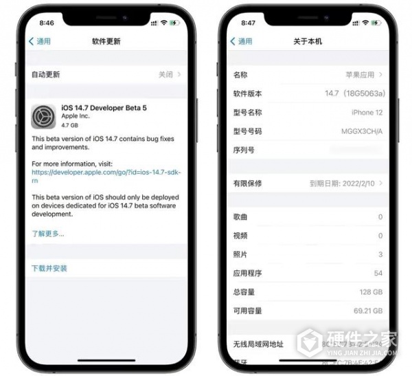 ios14.7beta5更新内容汇总
