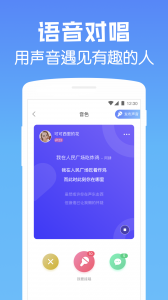 遇见漂流瓶脱单版