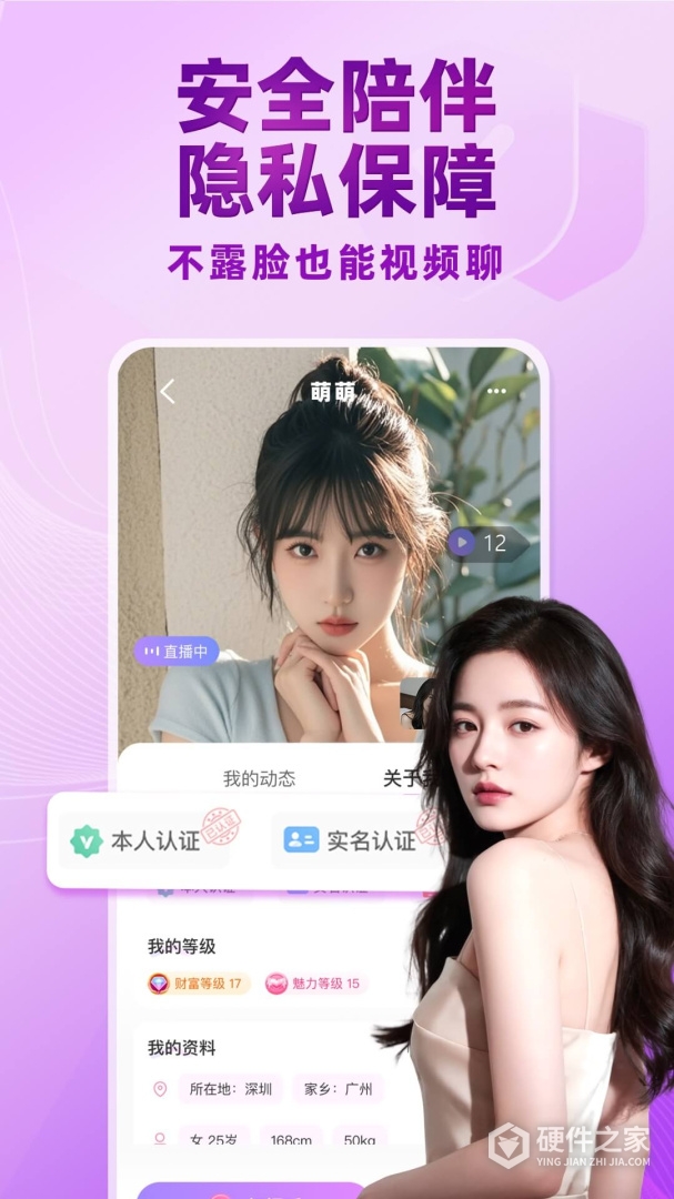 觅伊