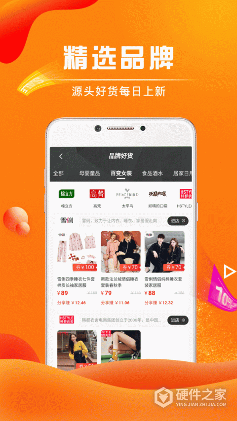 团省app