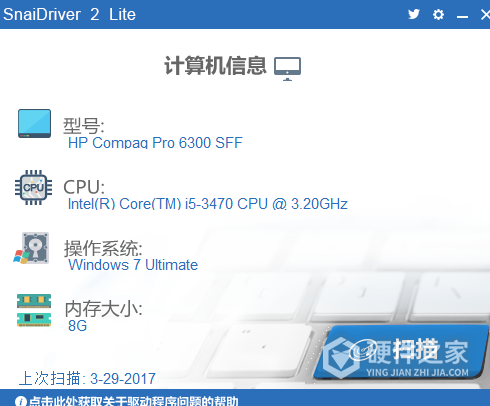 SnailDriver2Lite汉化版
