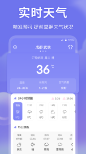老黄历