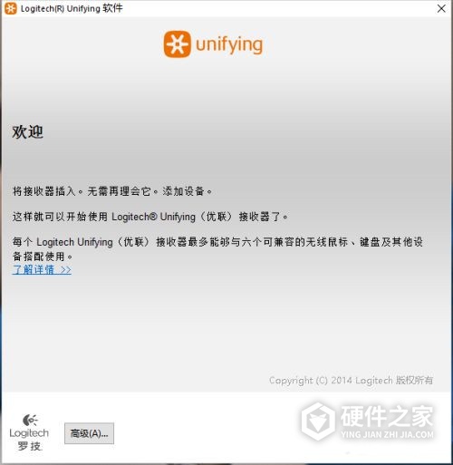 罗技m325没有接收器怎么用