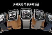 OPPO Watch 4 Pro配置参数