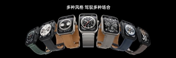 OPPO Watch 4 Pro配置参数