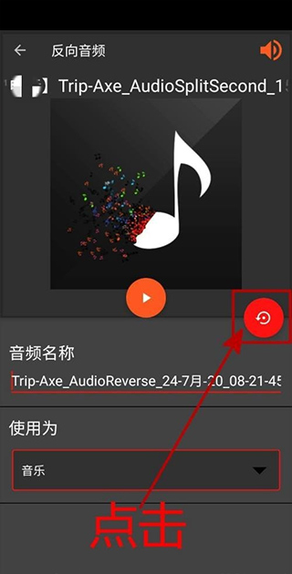 audiolab官方正版
