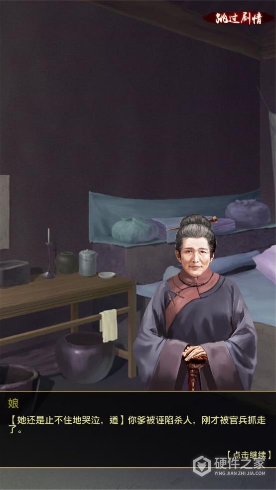 权霸天下果盘版