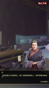 权霸天下果盘版