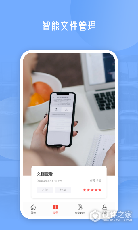 PDF编辑
