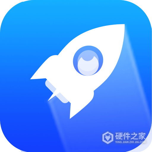 手机加速清理管家