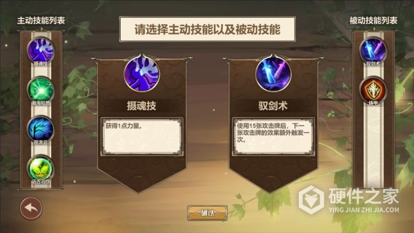 克瑞因的纷争官方版