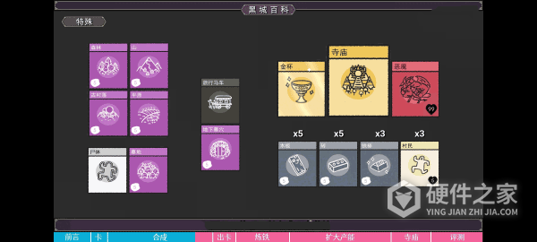 翻牌大战安卓版