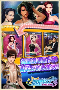 明星梦工厂公益服