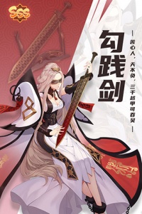 百世文华录（0.1折SSS角色免费领）