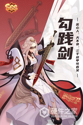 百世文华录（0.1折SSS角色免费领）