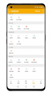 数图