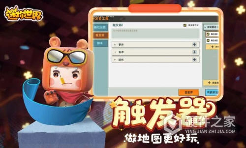 迷你世界（附9999999迷你币激活码）