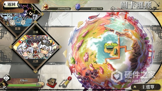 幻想神姬国际服