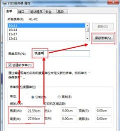 映美JolimarkFP313K for win7/8/10 64bit
