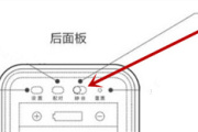 小米米家智能门锁怎么设置提示音