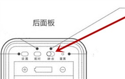 小米米家智能门锁怎么设置提示音