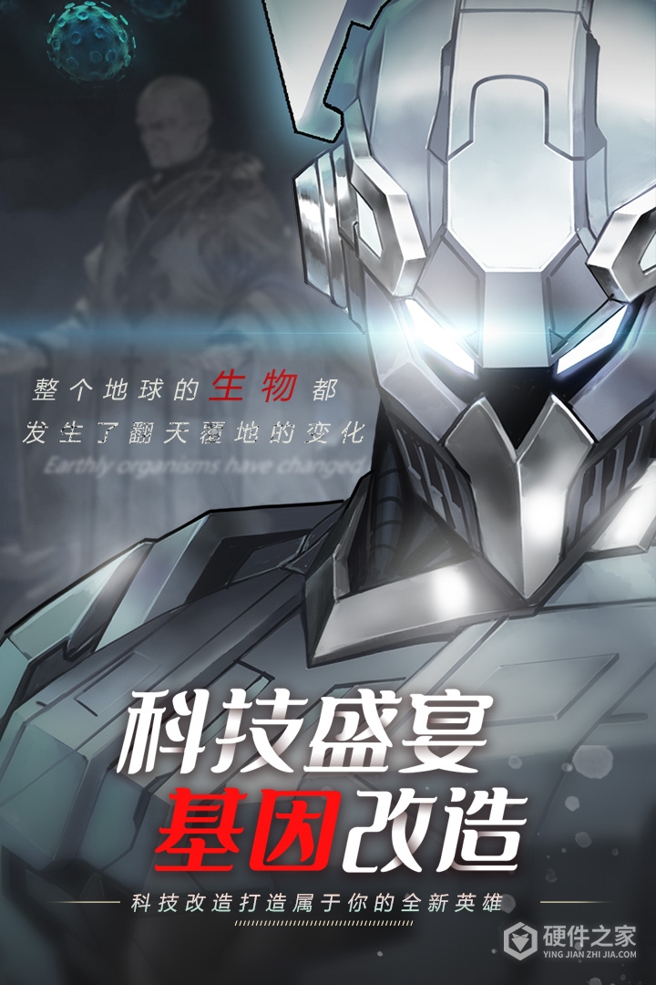 命运骑士团九游版