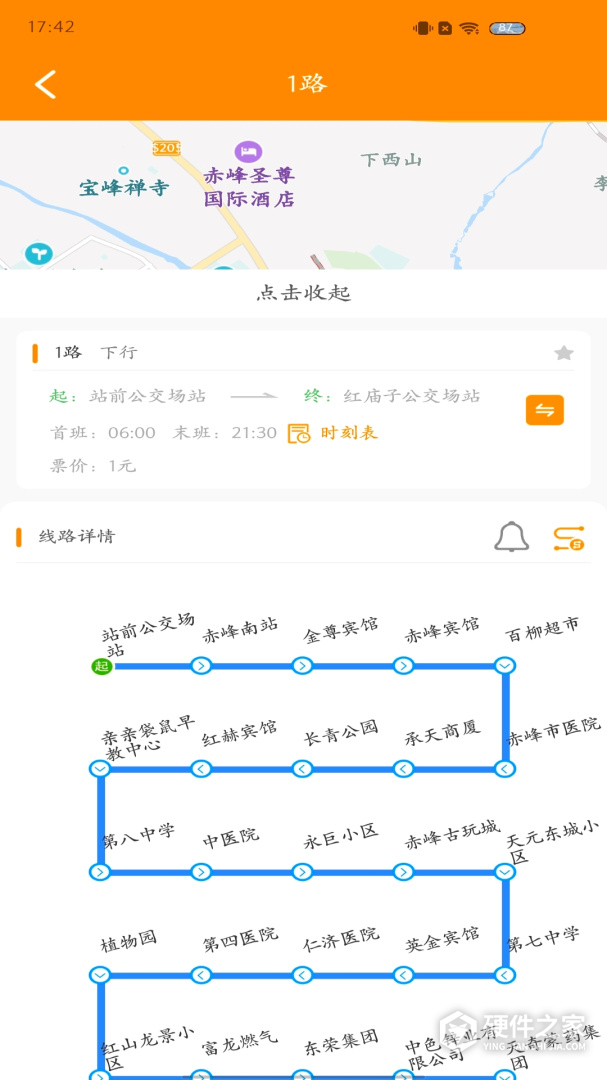 赤峰掌上公交